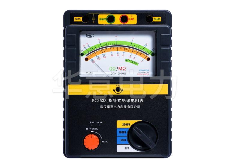 BC2533 指針式絕緣電阻表儀器主機(jī)