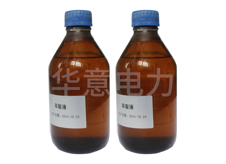 HYYSZ-H 全自動酸值測定儀萃取液試劑