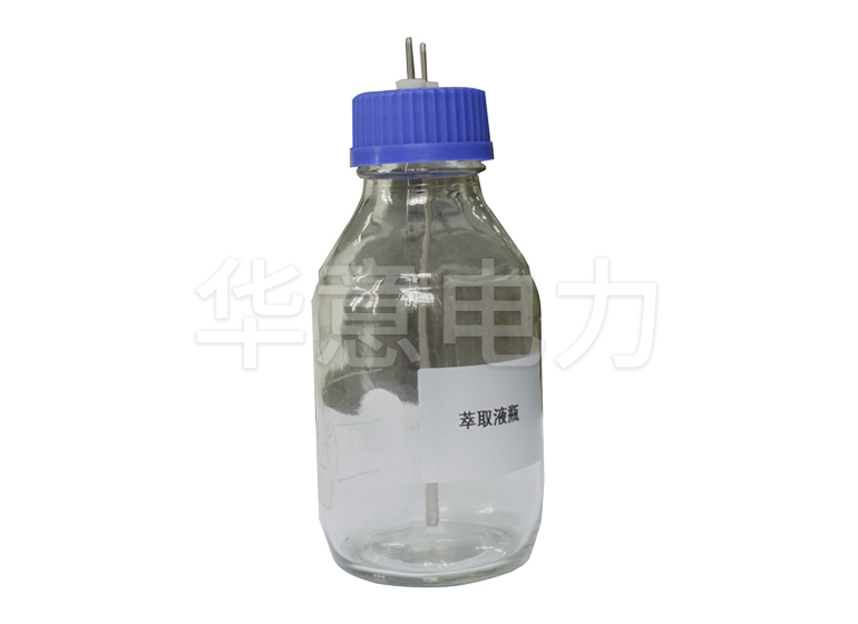 HYYSZ-H 全自動酸值測定儀萃取液玻璃瓶
