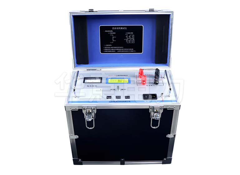 HYZZC-100A 直流電阻測(cè)試儀儀器主機(jī)