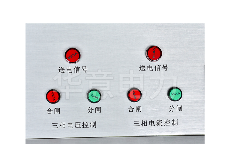 HYKGG-H 高低壓開關柜通電試驗臺三相控制燈