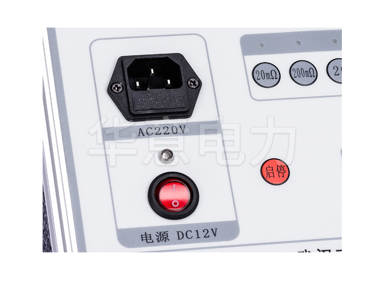 HYZZC-2A 直流電阻測試儀電源開關