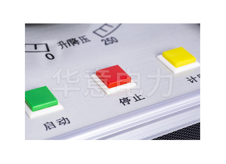 GYD 干式試驗(yàn)變壓器按鈕