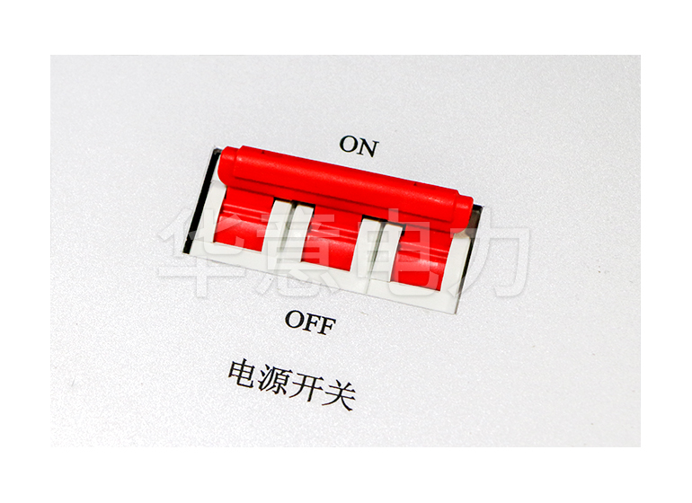 HYDBF系列 多倍頻感應耐壓測試儀電源開關