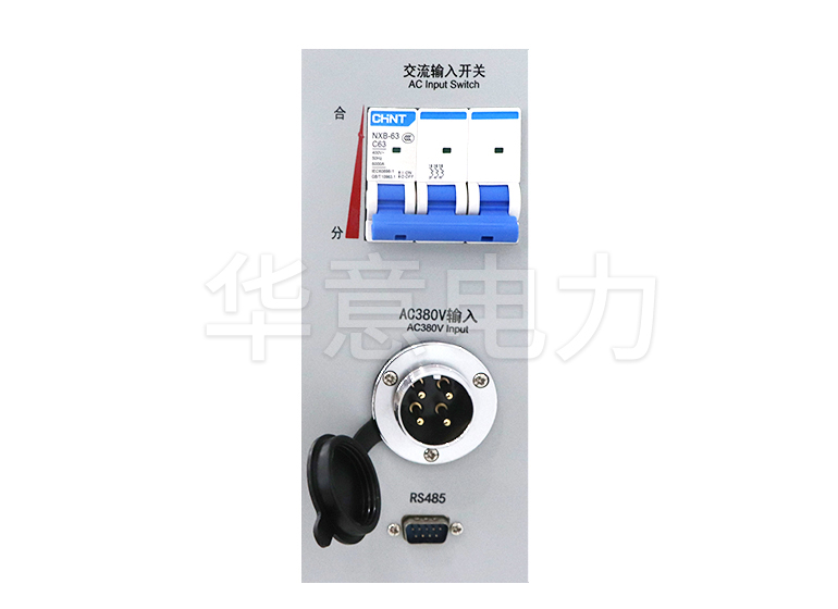 HYCFD-H 自動恒流充電放電裝置輸入按鈕開關