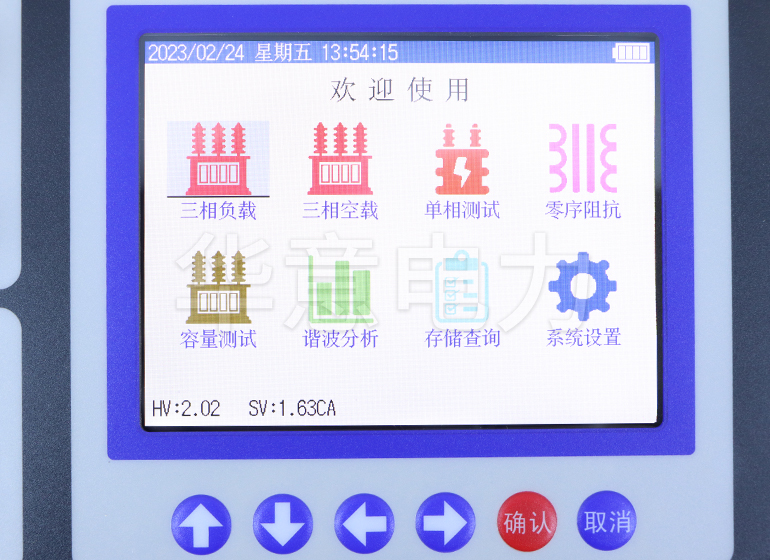 HYRLS-H 變壓器容量及損耗特性測(cè)試儀顯示屏