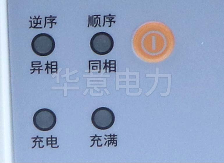 TAG-8000 無線高壓核相器按鍵