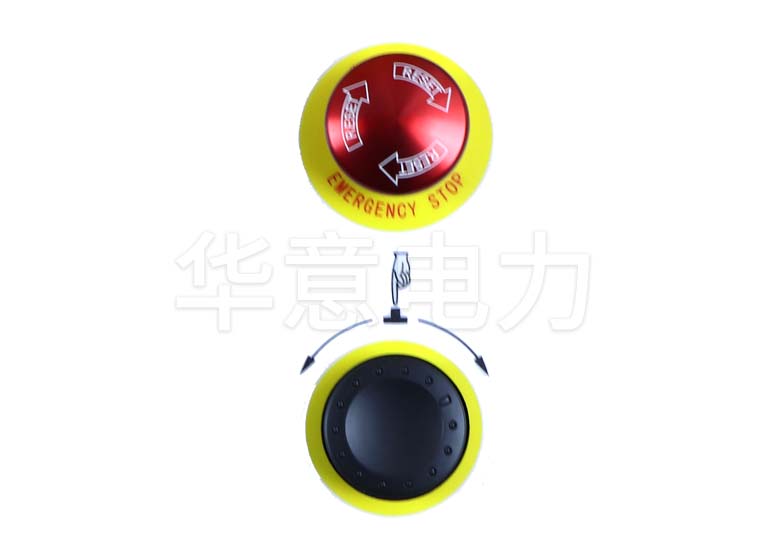 ZZC-40A 直流電阻測(cè)試儀急停按鈕和旋轉(zhuǎn)按鈕