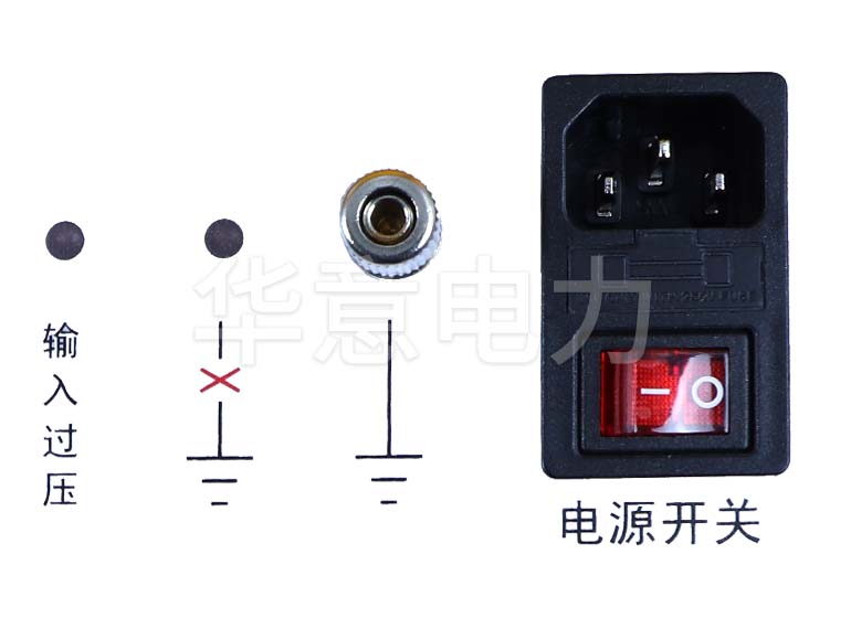 ZZC-40A 直流電阻測(cè)試儀電源開關(guān)