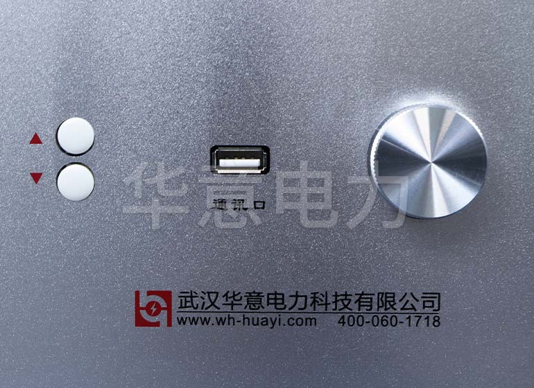 HY702 微機(jī)繼電保護(hù)測試儀（單片機(jī)版）USB連接口