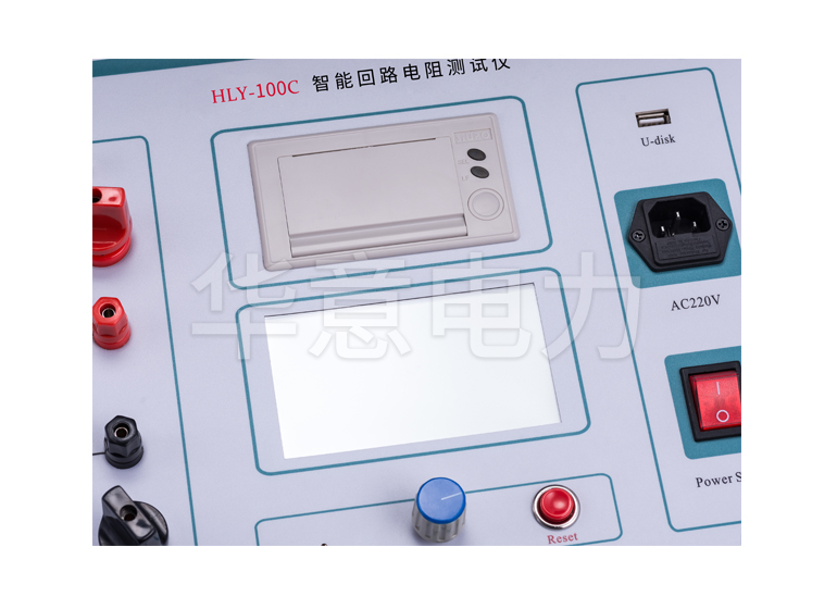 HLY-100C 智能回路電阻測(cè)試儀儀器屏幕