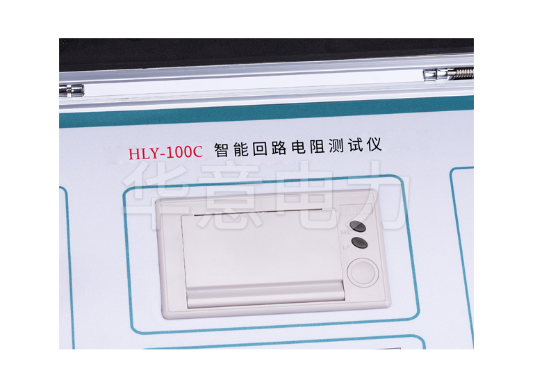 HLY-100C 智能回路電阻測(cè)試儀打印機(jī)