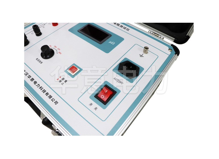 HLY-200A 回路電阻測試儀開關