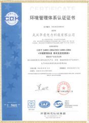 MOA30-I 避雷器直流參數(shù)測(cè)試儀