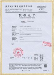 HYGKC-H 高壓開關動特性測試儀檢定證書