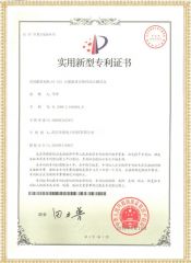 HYFA-103 互感器伏安特性綜合測試儀專利證書