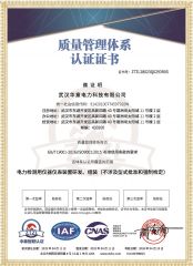 HYRBX-H 變壓器繞組變形測(cè)試儀（頻響法）質(zhì)量管理