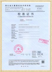 DMG 2671數字絕緣電阻表檢定證書