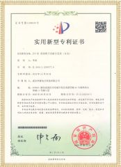 HYJYX-V 絕緣靴/手套耐壓裝置（自動脫扣）專利證書