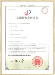 HYJYY-HI 全自動絕緣油耐壓測試儀（單杯）專利證書