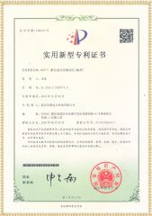 HYBNZ-V 蓄電池內阻測試儀(觸屏)專利證書