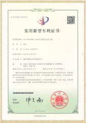 ZGS-60kV200mA 水內冷直流高壓發生器專利證書
