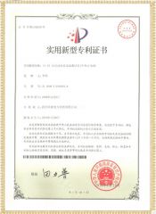 HYCI-HI 全自動(dòng)電容電流測(cè)試儀(中性點(diǎn)電流)專利證書
