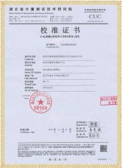 HYBBC-P 智能手持式變比測試儀檢定證書