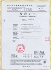 HYRG-H 全自動電容電感測試儀檢定證書