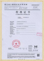 HYJS-H 全自動抗干擾異頻介損測試儀檢定證書