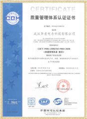 HLY-100S 智能手持回路電阻測試儀質量管理