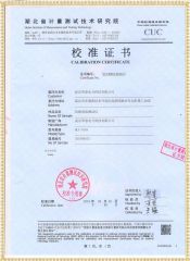 HLY-100A 回路電阻測試儀檢定證書