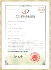 HYRQ-H 全自動電容電橋測試儀專利證書