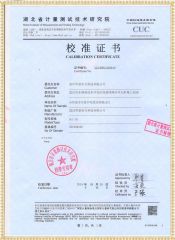 DGC-3H 全智能多次脈沖電纜故障測試儀檢定證書