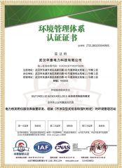 XZB 系列變頻串聯諧振耐壓裝置環境管理