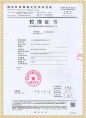 XZB-B 發(fā)電機(jī)工頻交流耐壓裝置檢定證書