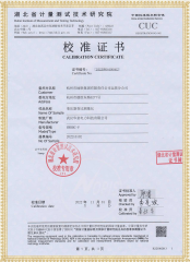 HYBBC-V 多功能變比測試儀檢定證書