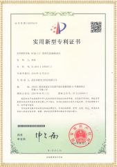 HYXQ-III 消諧電阻器測試儀專利證書