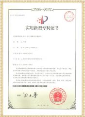 HYWS-2 SF6 微量水分測試儀專利證書