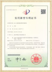 HYXLC-H 輸電線路故障距離測試儀專利證書
