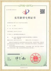 HYCF-12kV 雷電沖擊電壓試驗儀專利證書