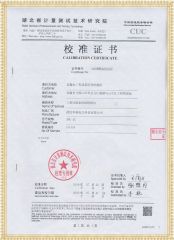 HYDNC-3C 三相電能表現(xiàn)場(chǎng)校驗(yàn)儀檢定證書