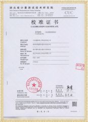 HYBYC-3000 變壓器有載分接開關測試儀檢定證書