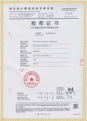 HYDR-H 變壓器短路阻抗測試儀檢定證書