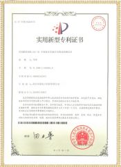 DGC-3H 全智能多次脈沖電纜故障測試儀專利證書