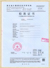 HYFA-103 互感器伏安特性綜合測試儀檢定證書