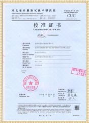 HYWS-2 SF6 微量水分測試儀檢定證書