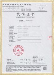 HYDVM-99 真空開關真空度測試儀檢定證書