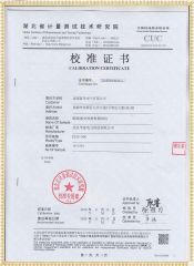 ETAS-500 斷路器安秒特性測試儀鑒定證書