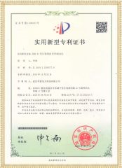 HYRBX-H 變壓器繞組變形測(cè)試儀（頻響法）專利證書